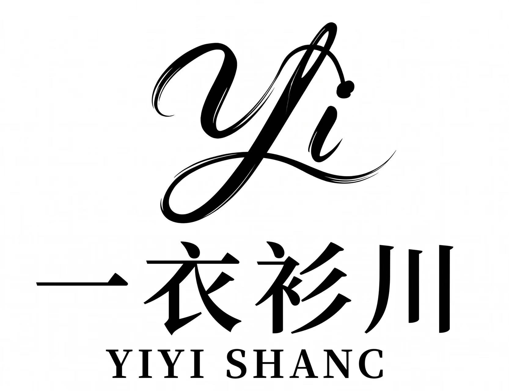 一衣衫川 YIYISHANC Logo